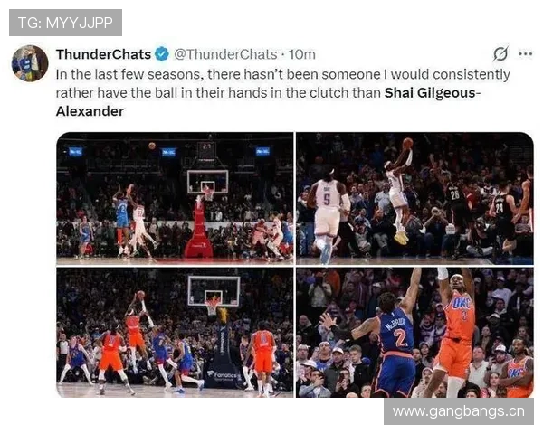 SGA谈MVP竞争：比赛结果自然发声